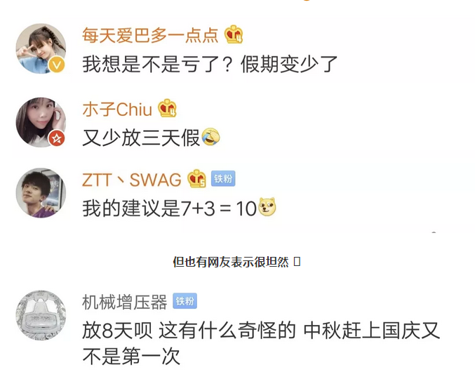 微信截图_20190918103906.png 微信截图_20190918103906.png