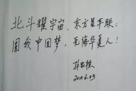 微信图片_20190918115328.jpg 微信图片_20190918115328.jpg