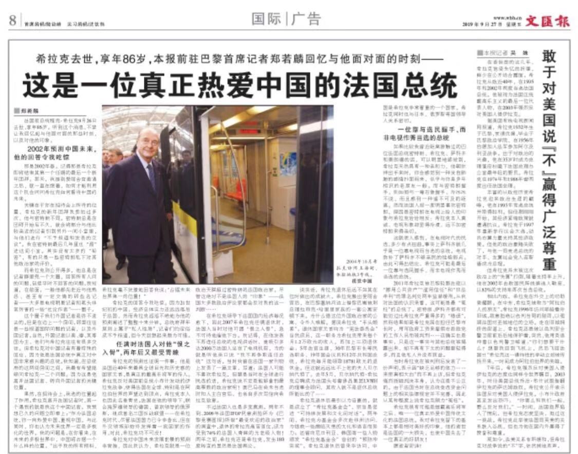 微信图片_20190927070303.jpg 微信图片_20190927070303.jpg