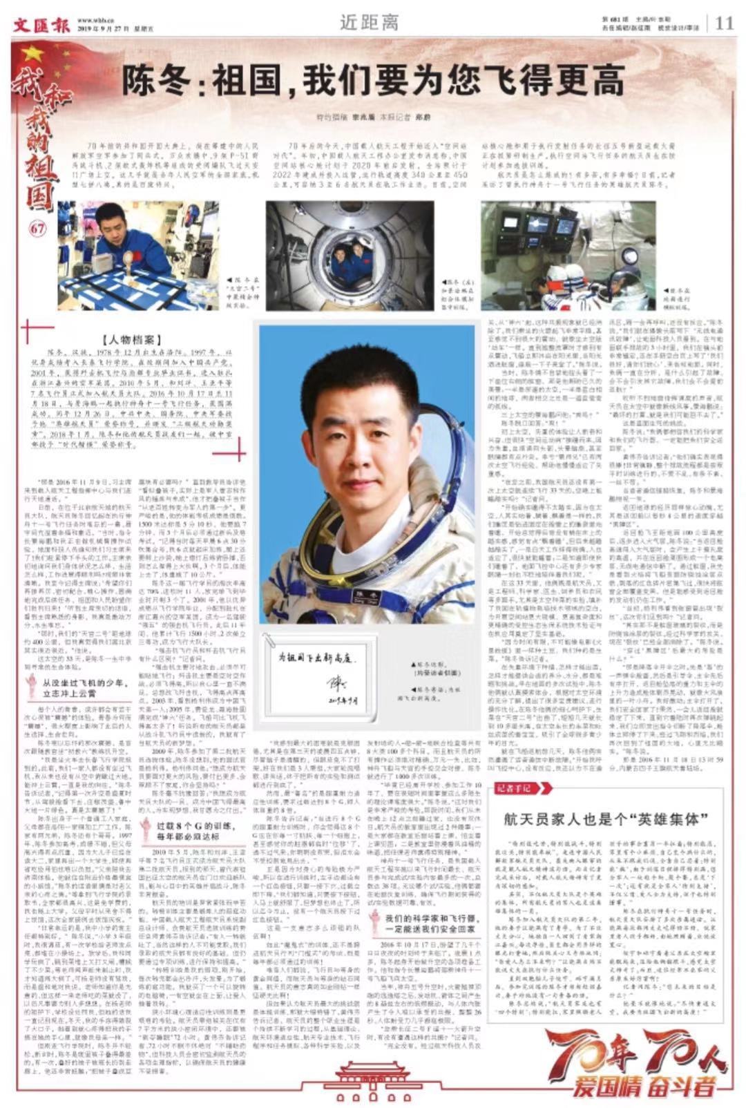 微信图片_20190927070307.jpg 微信图片_20190927070307.jpg