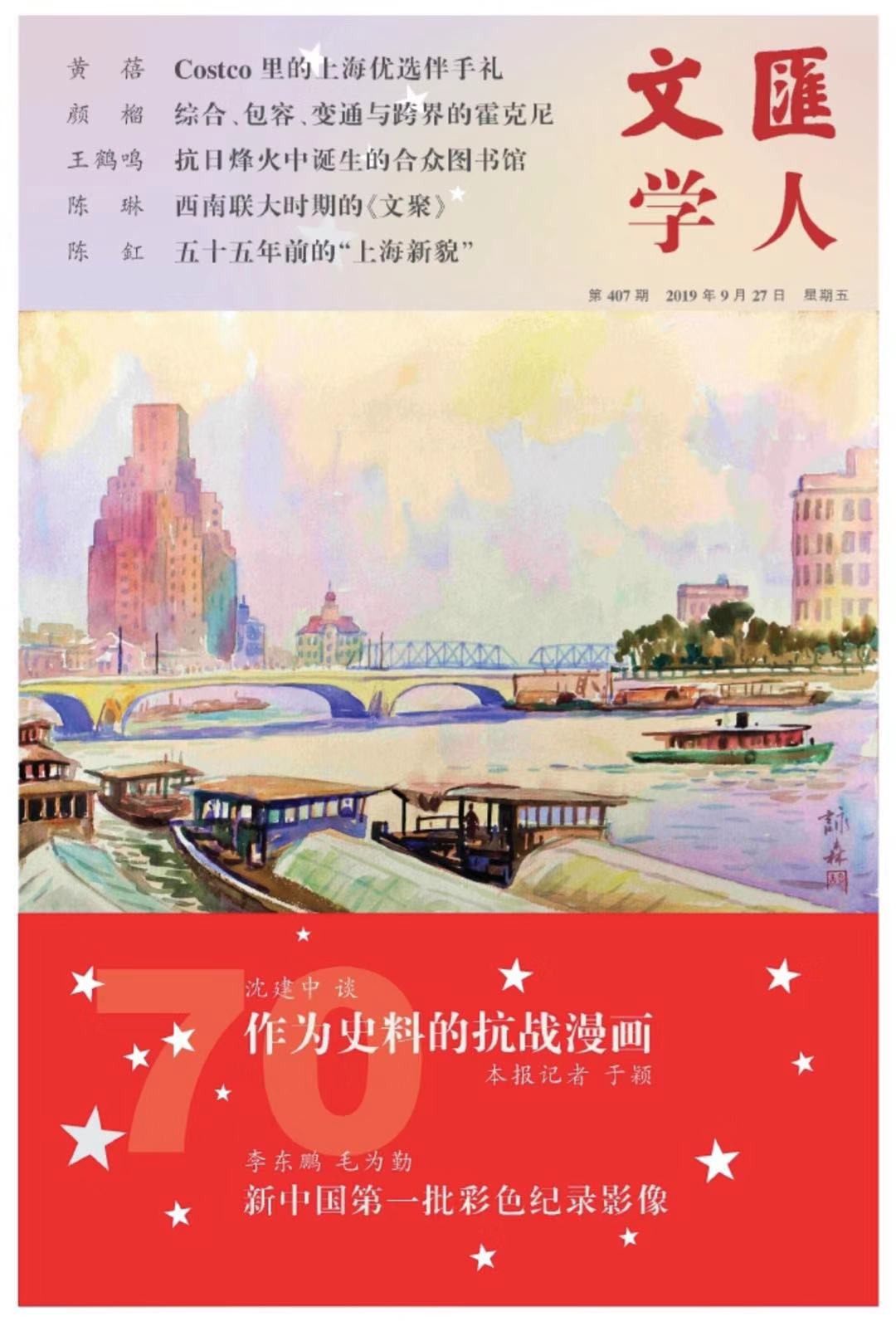 微信图片_20190927070311.jpg 微信图片_20190927070311.jpg