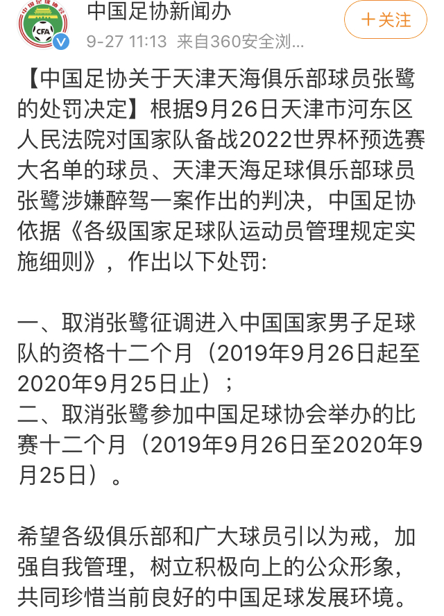 微信图片_20190927125659.jpg 微信图片_20190927125659.jpg