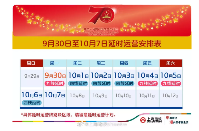 微信截图_20190930155018.png 微信截图_20190930155018.png