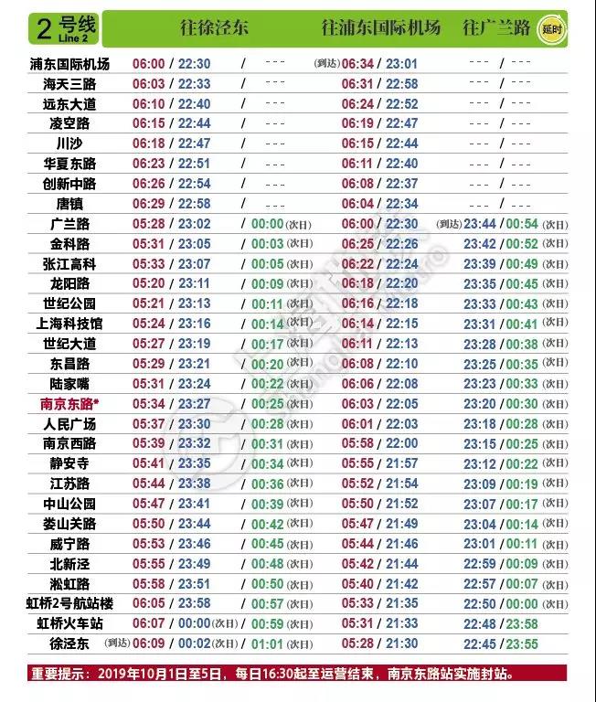微信图片_20190930155053.jpg 微信图片_20190930155053.jpg