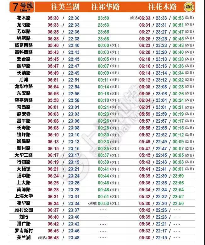 微信图片_20190930155100.jpg 微信图片_20190930155100.jpg