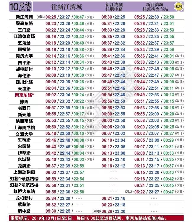 微信图片_20190930155110.jpg 微信图片_20190930155110.jpg