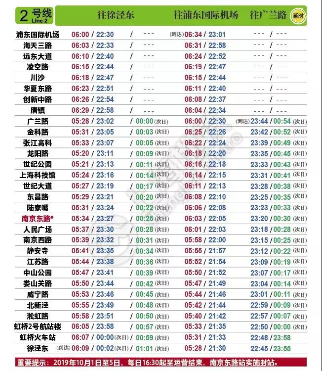微信图片_20190930155154.jpg 微信图片_20190930155154.jpg