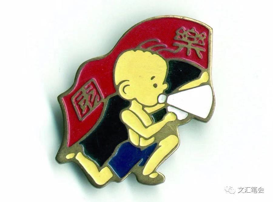 微信图片_20191001010906.jpg 微信图片_20191001010906.jpg