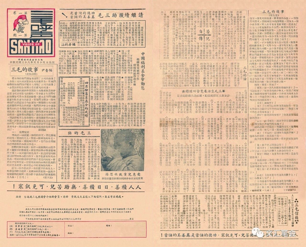 微信图片_20191001010915.jpg 微信图片_20191001010915.jpg