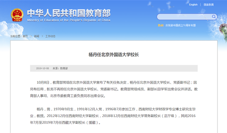 微信截图_20191009125811.png 微信截图_20191009125811.png