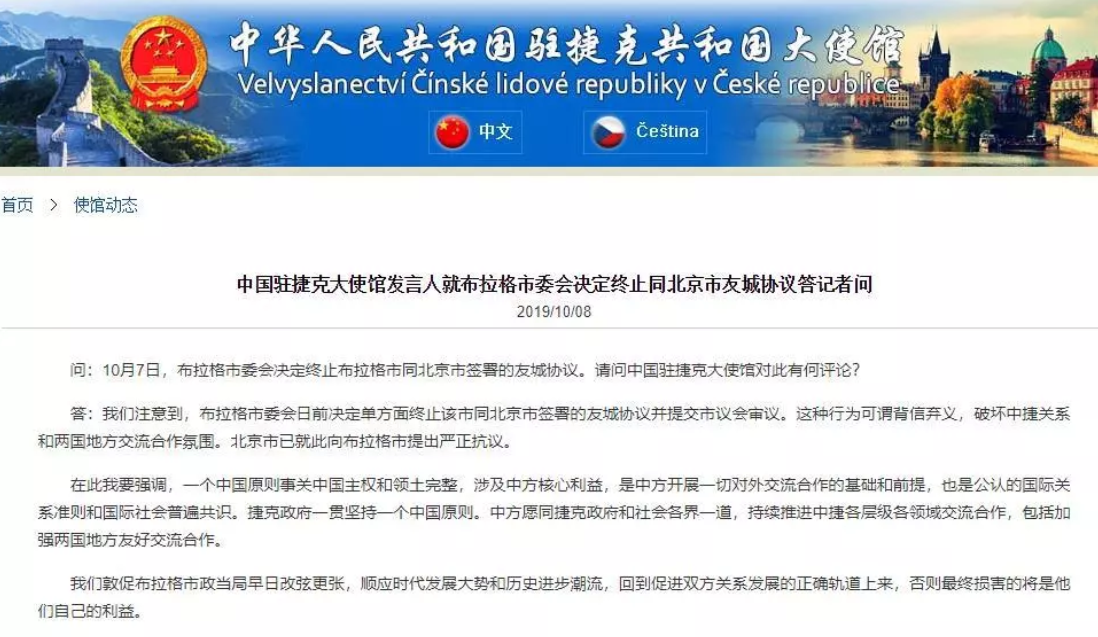 微信截图_20191009140410.png 微信截图_20191009140410.png