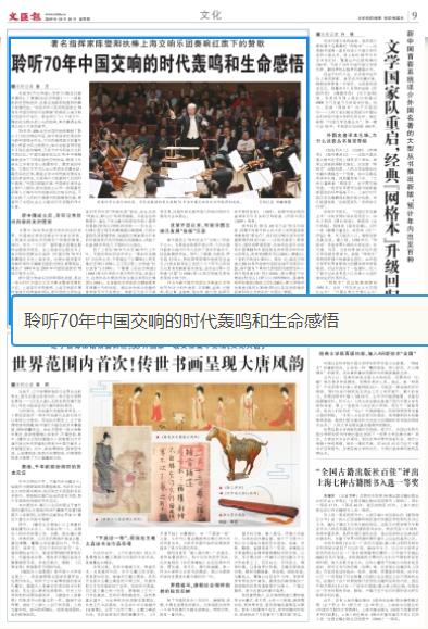 微信截图_20191010063303.jpg 微信截图_20191010063303.jpg