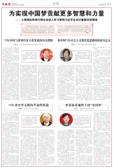 微信截图_20191010063337.jpg 微信截图_20191010063337.jpg