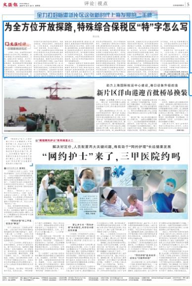 微信截图_20191010063137.jpg 微信截图_20191010063137.jpg