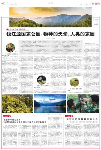 微信截图_20191020063624.jpg 微信截图_20191020063624.jpg