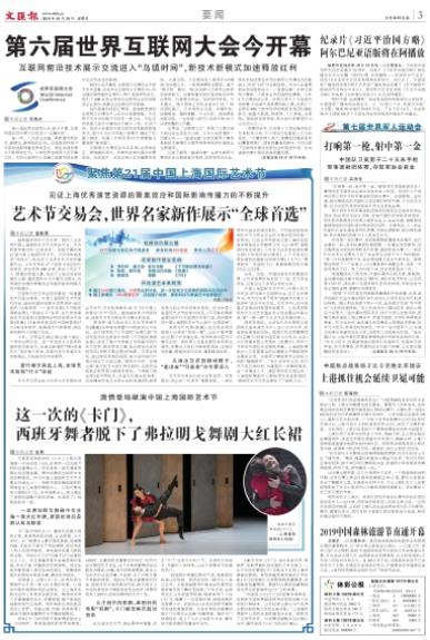 微信截图_20191020063554.jpg 微信截图_20191020063554.jpg