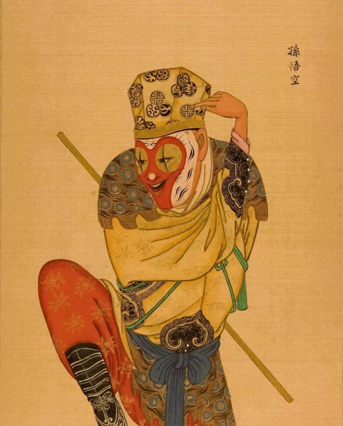 升平署绘戏曲人物孙悟空(3099982)-20191024173300.jpg 升平署绘戏曲人物孙悟空(3099982)-20191024173300.jpg