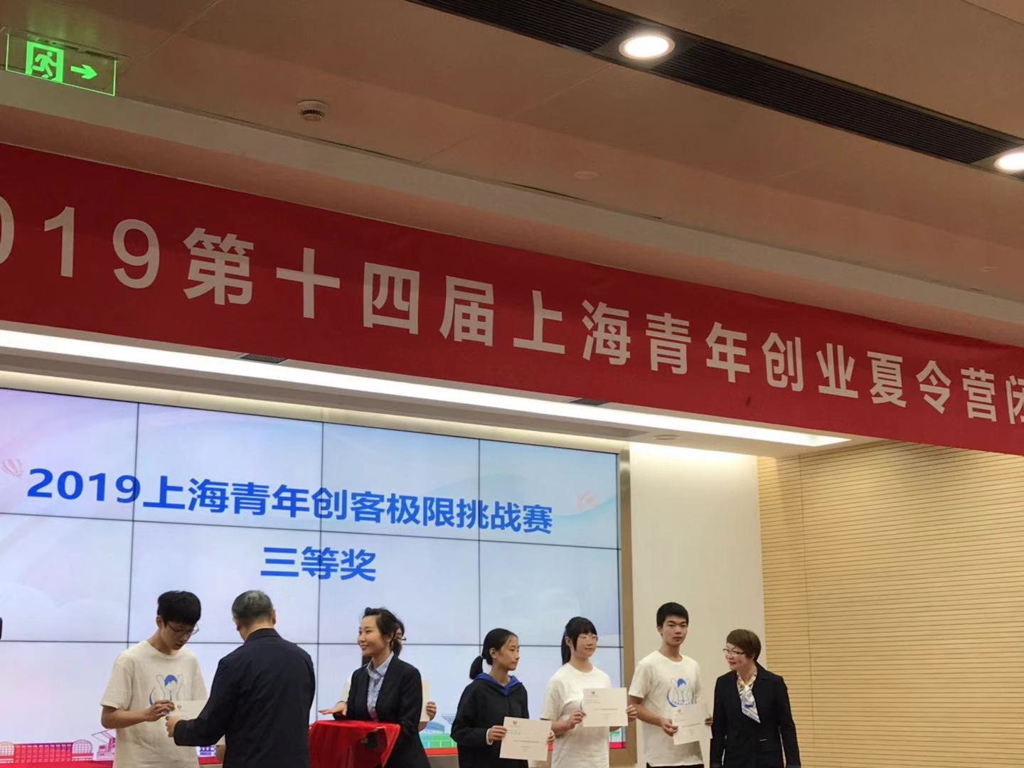 获奖.jpg 获奖.jpg