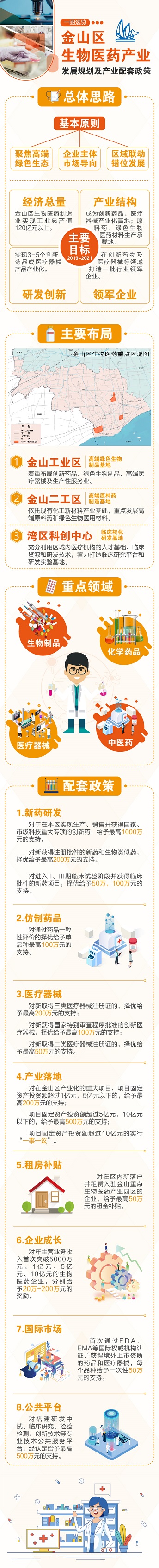 微信图片_20191029152011.jpg 微信图片_20191029152011.jpg