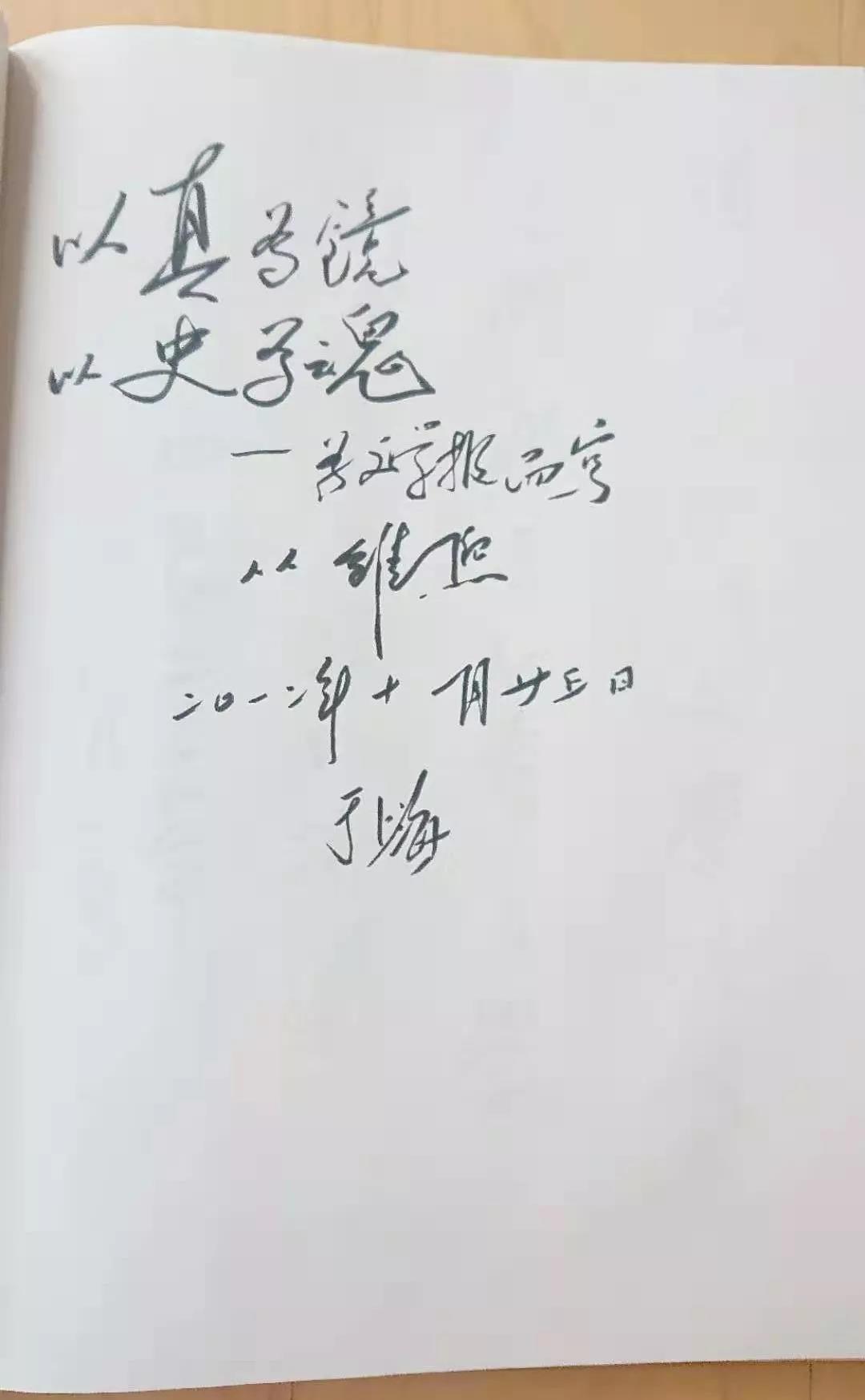 微信图片_20191029163740.jpg 微信图片_20191029163740.jpg