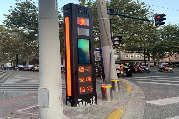 行人过街提示系统x.jpg 行人过街提示系统x.jpg