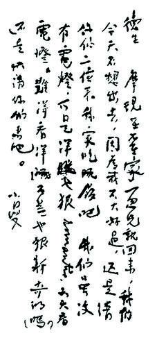 binary_middle (10).jpg binary_middle (10).jpg