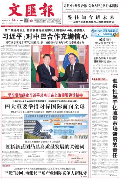 微信截图_20191114065644.jpg 微信截图_20191114065644.jpg