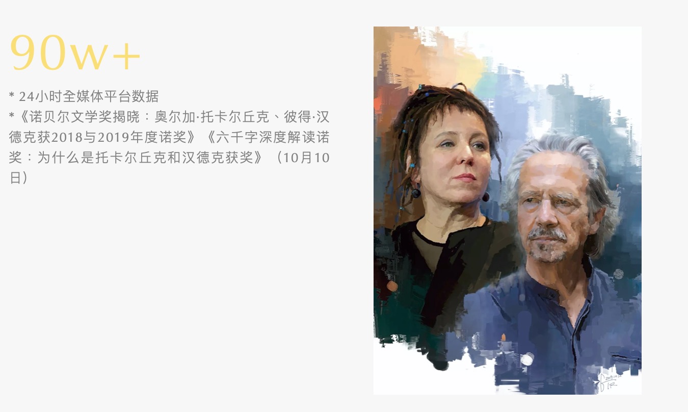 截屏2019-11-18下午5.36.26.jpg 截屏2019-11-18下午5.36.26.jpg