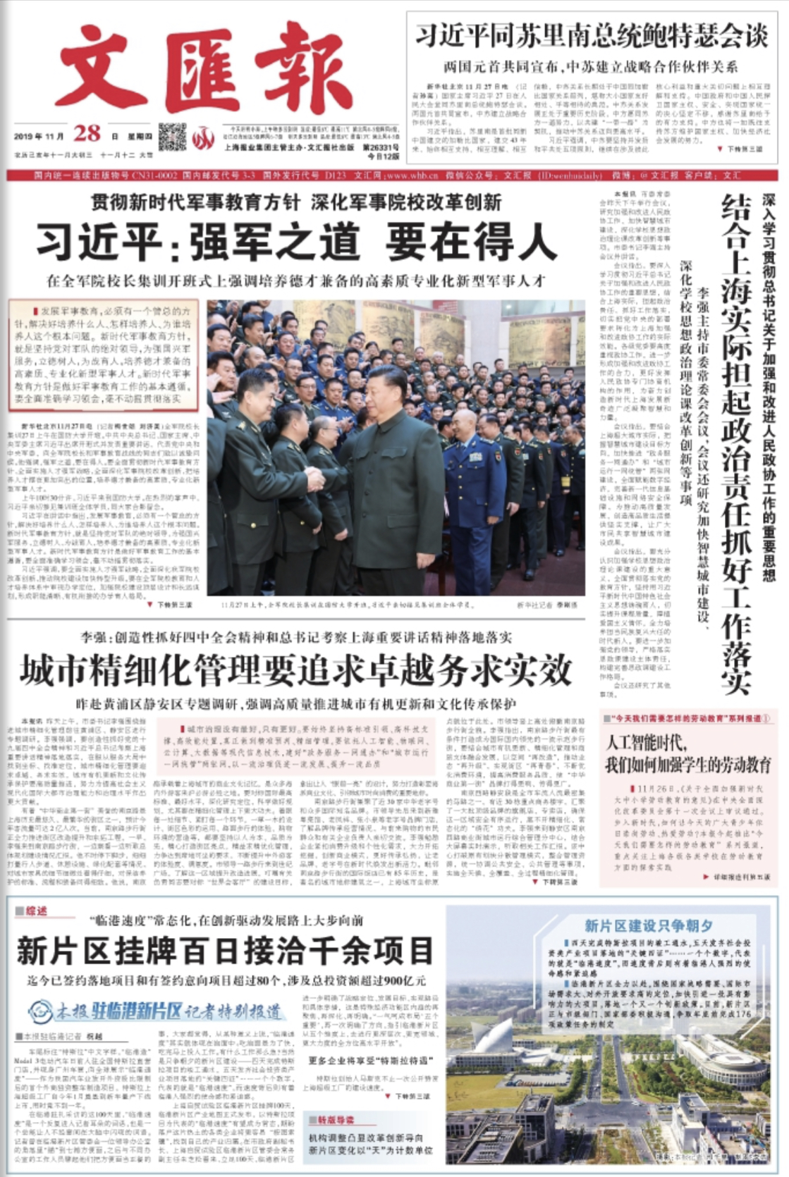 微信图片_20191128061140.jpg 微信图片_20191128061140.jpg