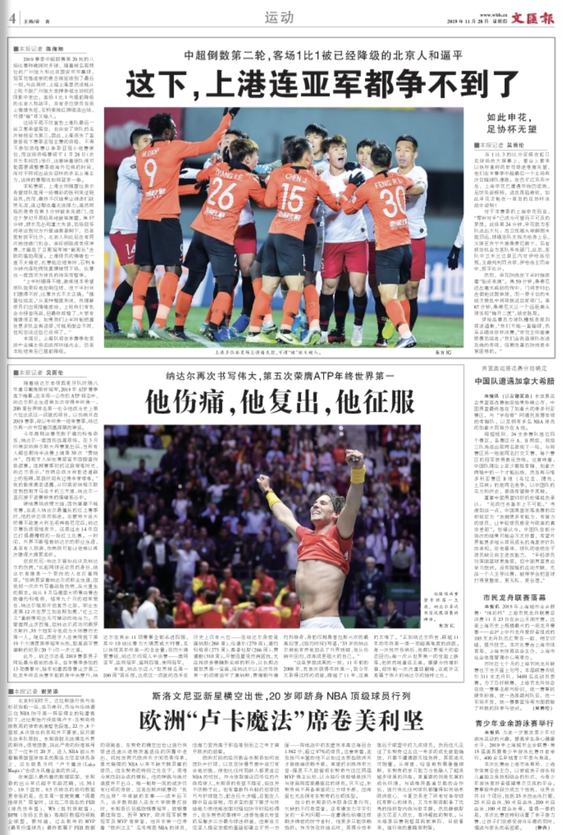 微信图片_20191128061145.jpg 微信图片_20191128061145.jpg