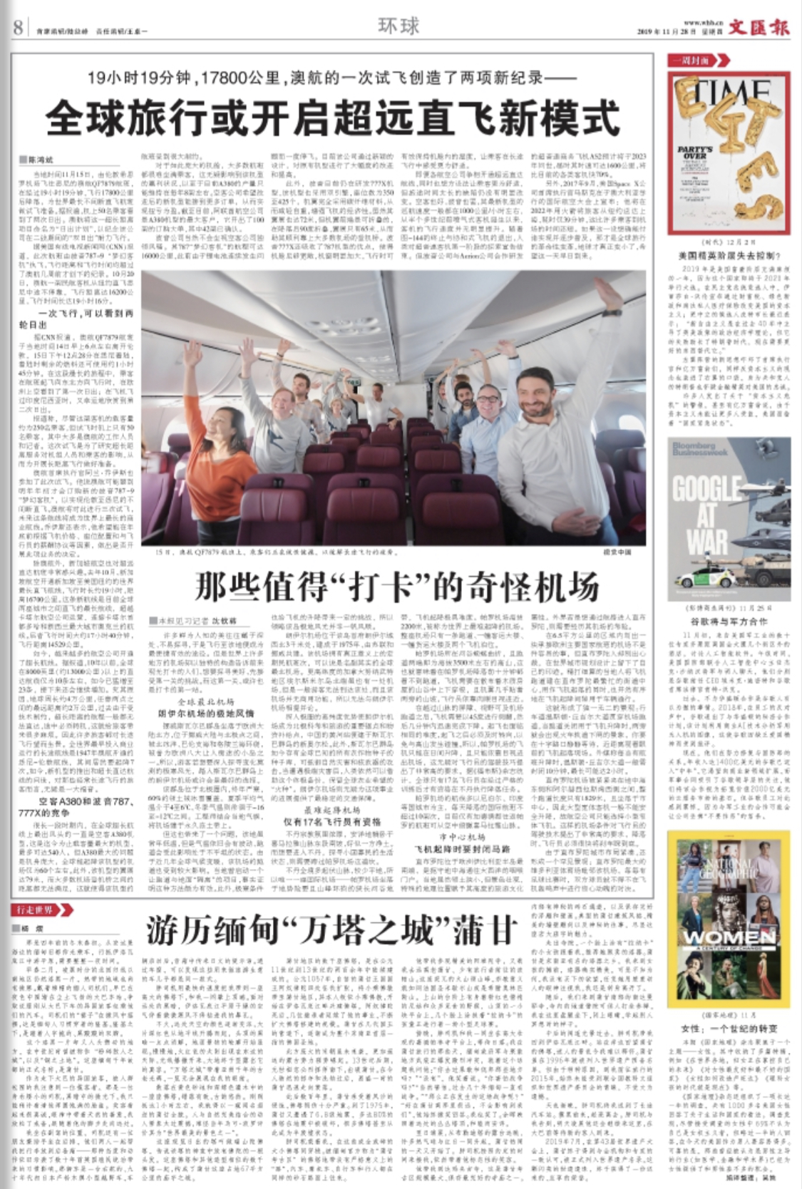 微信图片_20191128061148.jpg 微信图片_20191128061148.jpg