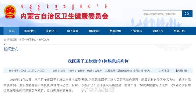 a716fd45ly1g9dhium820j20u00ehwfp.jpg a716fd45ly1g9dhium820j20u00ehwfp.jpg