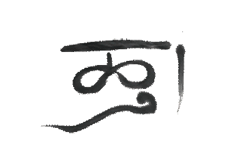 图片2.png 图片2.png