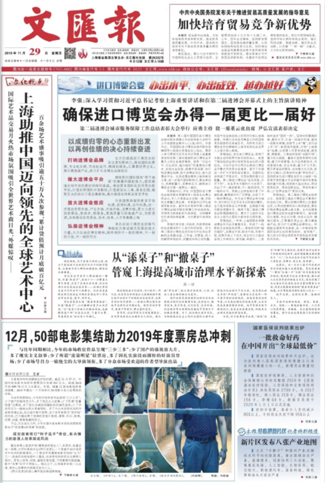 微信图片_20191129061948.jpg 微信图片_20191129061948.jpg