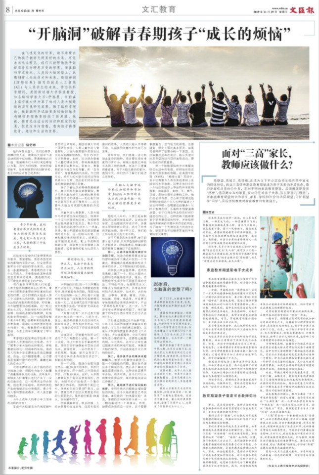 微信图片_20191129061918.jpg 微信图片_20191129061918.jpg