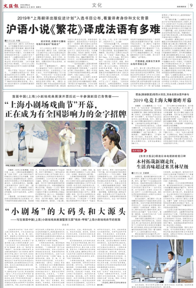 weixintupian_20191129061926.jpg weixintupian_20191129061926.jpg