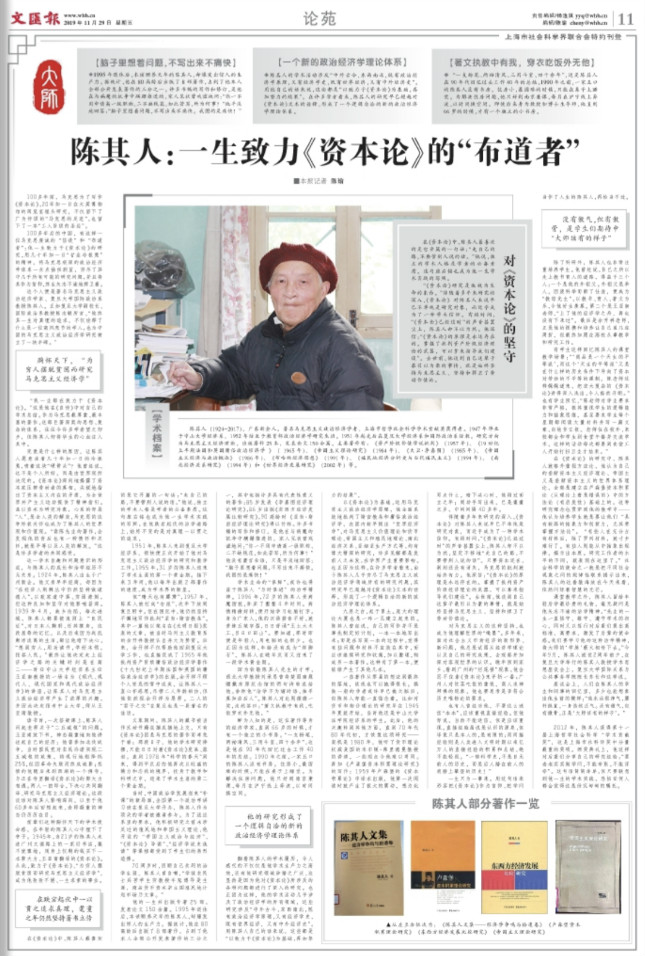 weixintupian_20191129061933.jpg weixintupian_20191129061933.jpg