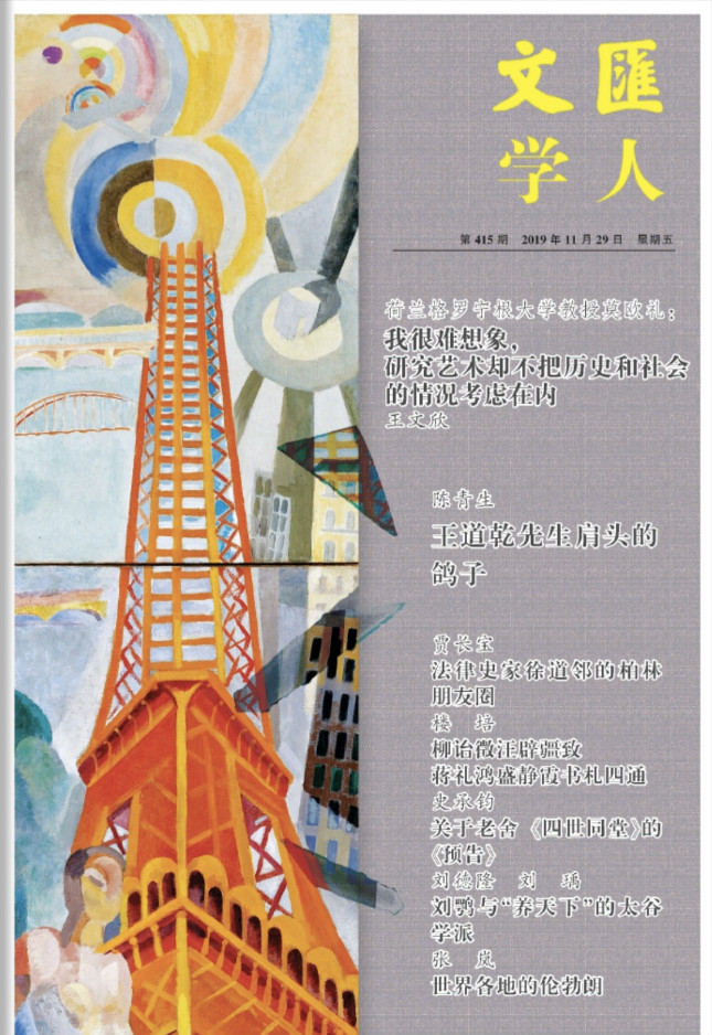 weixintupian_20191129061936.jpg weixintupian_20191129061936.jpg