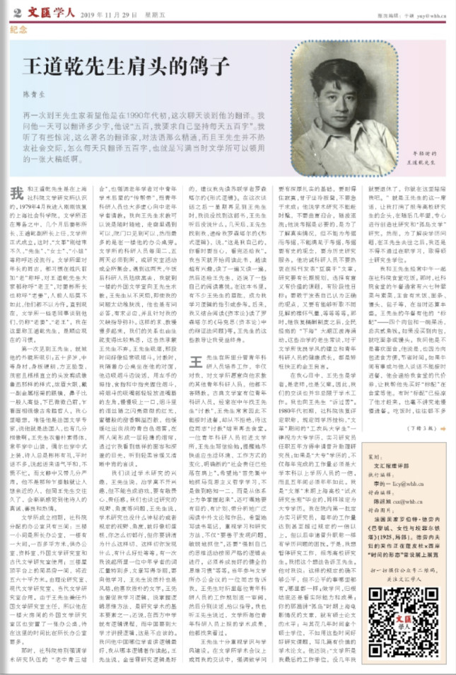 weixintupian_20191129061940.jpg weixintupian_20191129061940.jpg