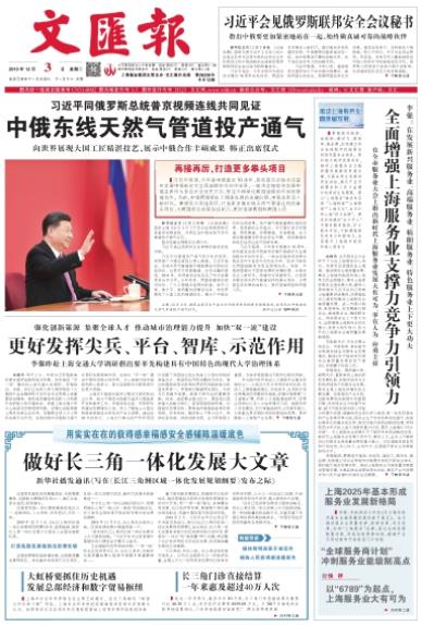 微信截图_20191203064042.jpg 微信截图_20191203064042.jpg