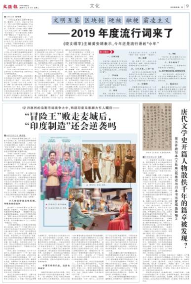 微信截图_20191203064217.jpg 微信截图_20191203064217.jpg