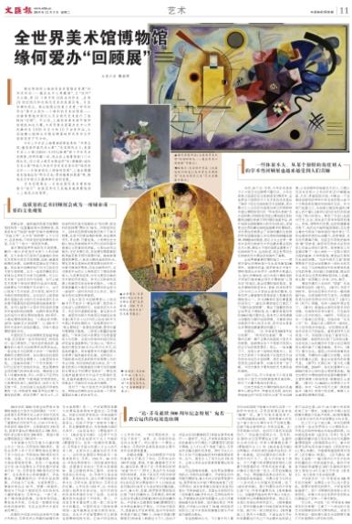 微信截图_20191203064253.jpg 微信截图_20191203064253.jpg