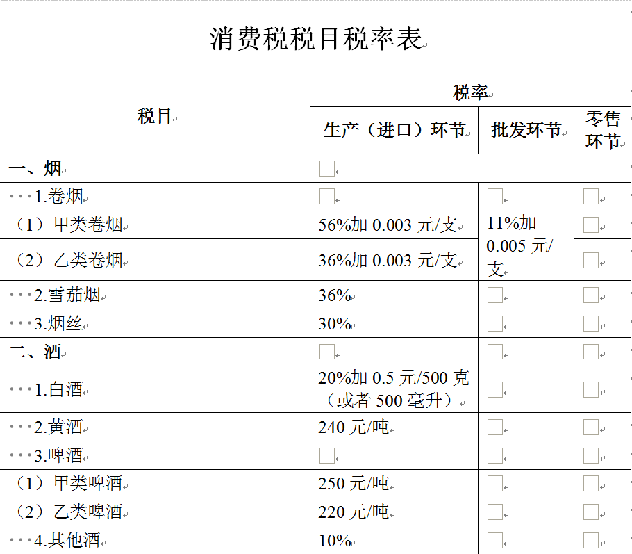微信截图_20191203163822.png 微信截图_20191203163822.png