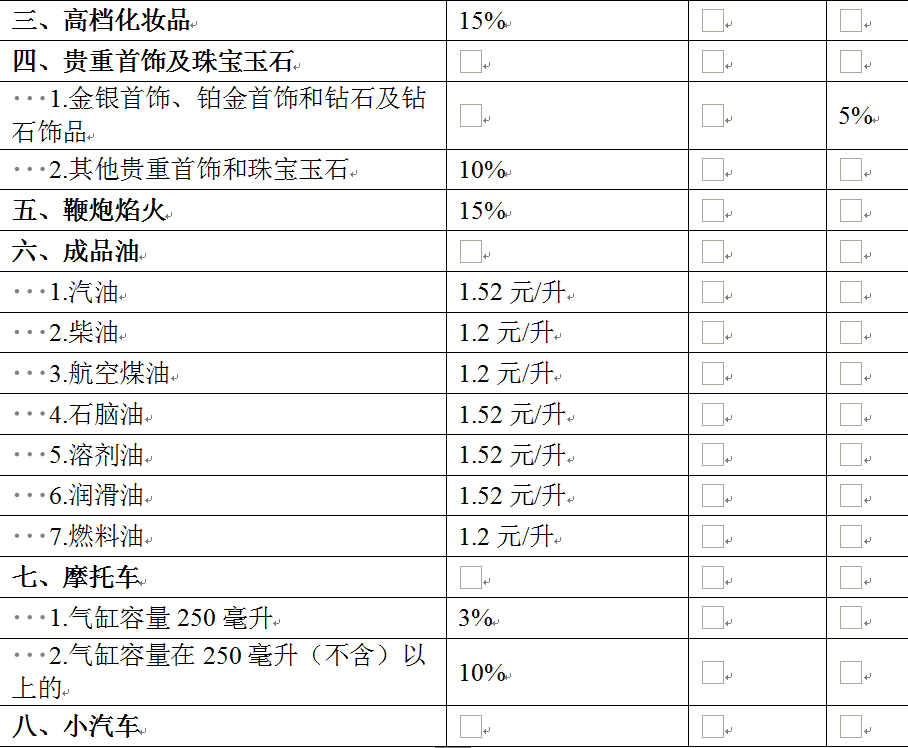微信截图_20191203163835.png 微信截图_20191203163835.png