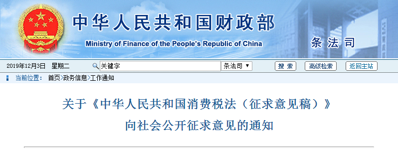 微信截图_20191203163940.png 微信截图_20191203163940.png