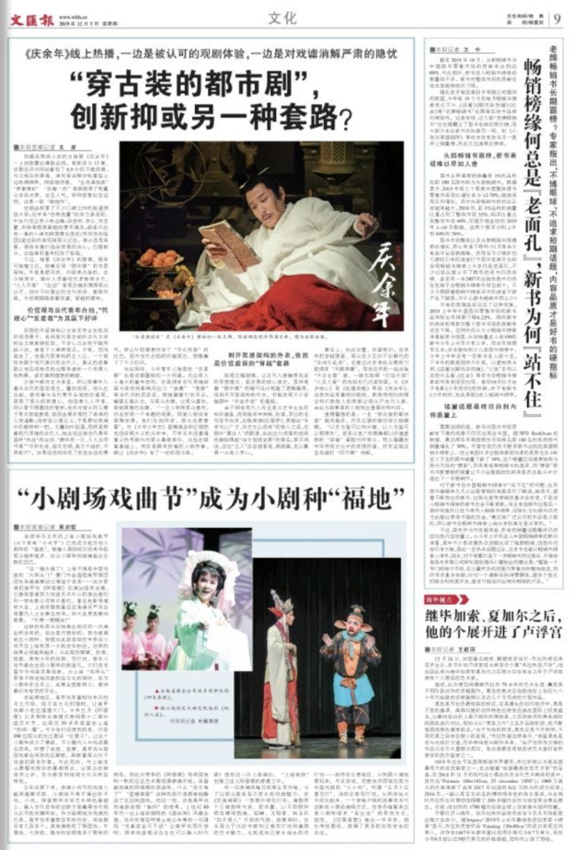 微信图片_20191205061404.jpg 微信图片_20191205061404.jpg