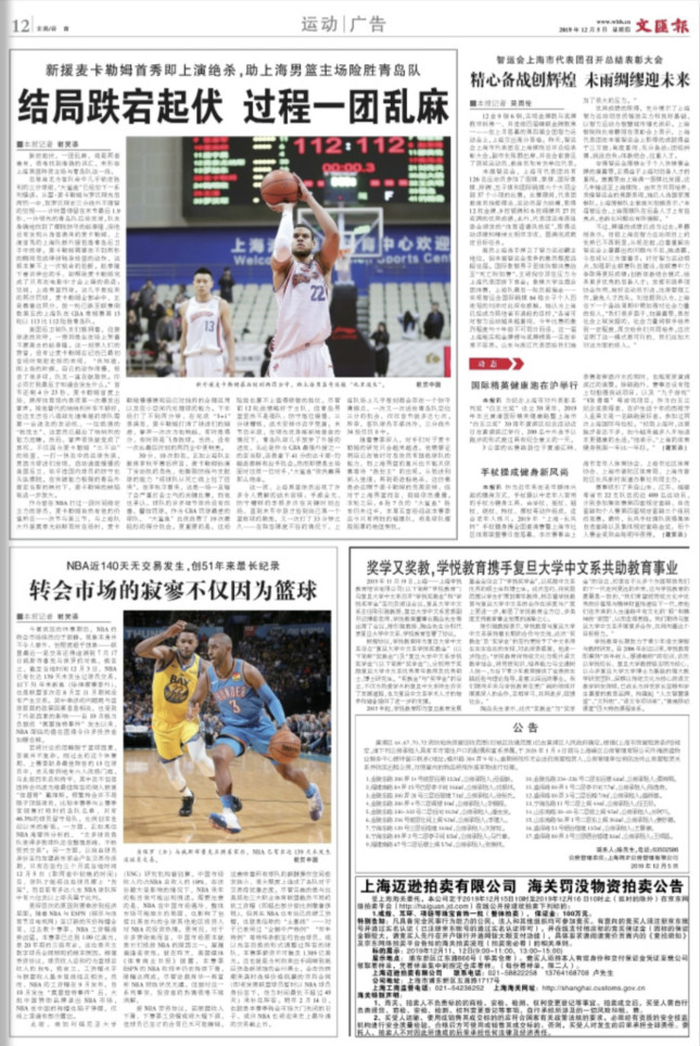 微信图片_20191205061411.jpg 微信图片_20191205061411.jpg