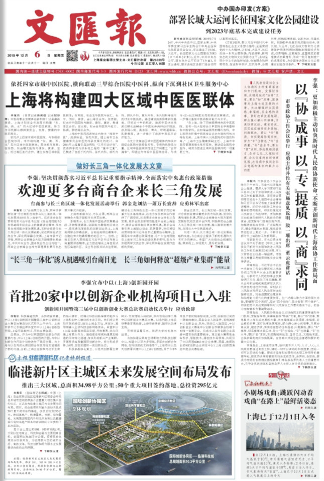 weixintupian_20191206061307.jpg weixintupian_20191206061307.jpg