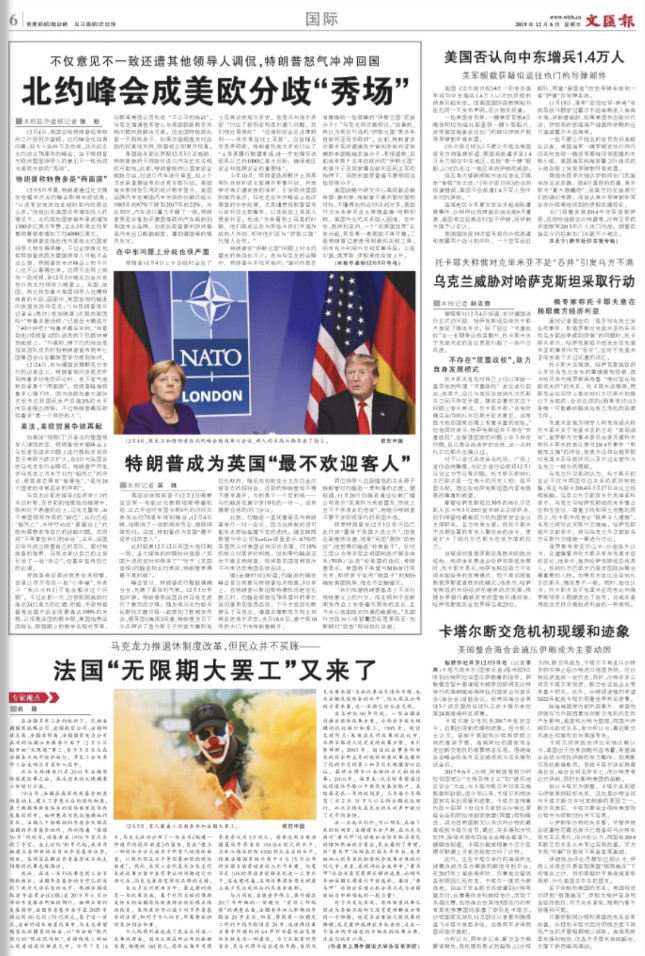 weixintupian_20191206061311.jpg weixintupian_20191206061311.jpg