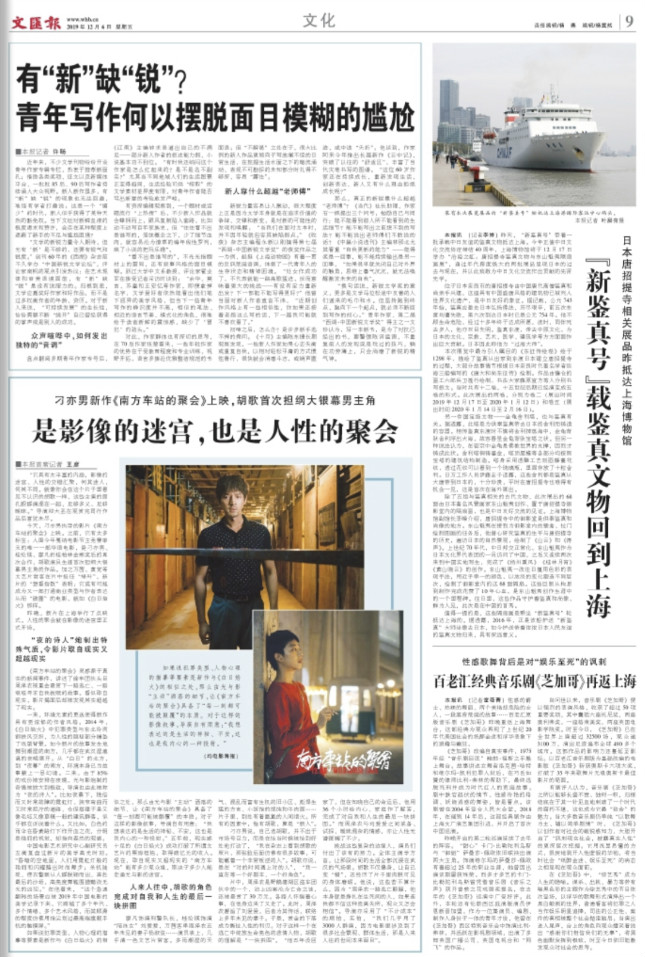 weixintupian_20191206061314.jpg weixintupian_20191206061314.jpg